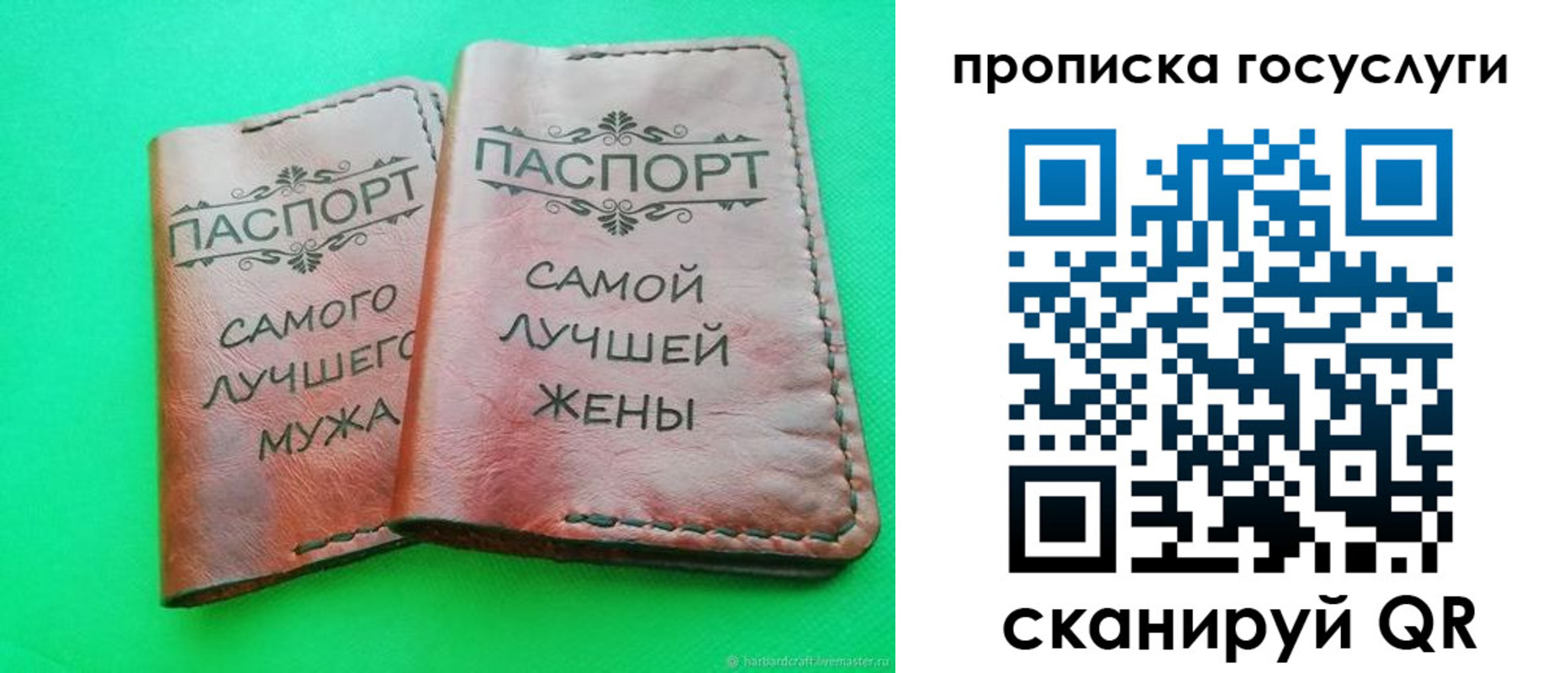 прописка для кредита в Кеми