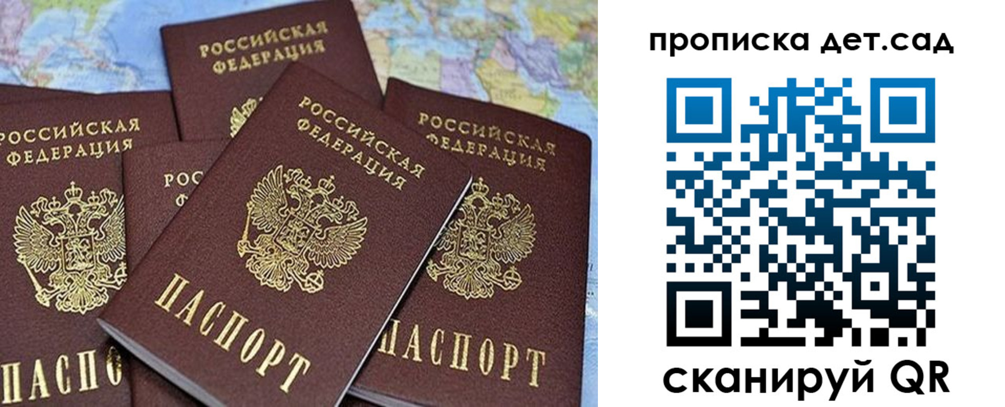 временная регистрация законно в Кеми