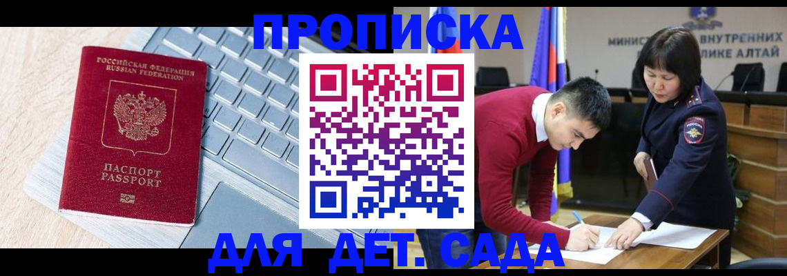 пропишу в квартире в Кеми